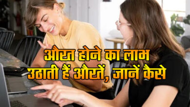 Ladies First: Women taking advantage of being women