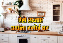 Kitchen Decorating Ideas : рдРрд╕реЗ рд╕рдЬрд╛рдПрдВ рдЕрдкрдирд╛ рд░рд╕реЛрдИ рдШрд░