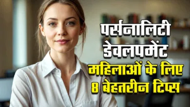 Personality Development tips for girl