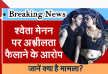 Shweta Menon accused of spreading obscenity